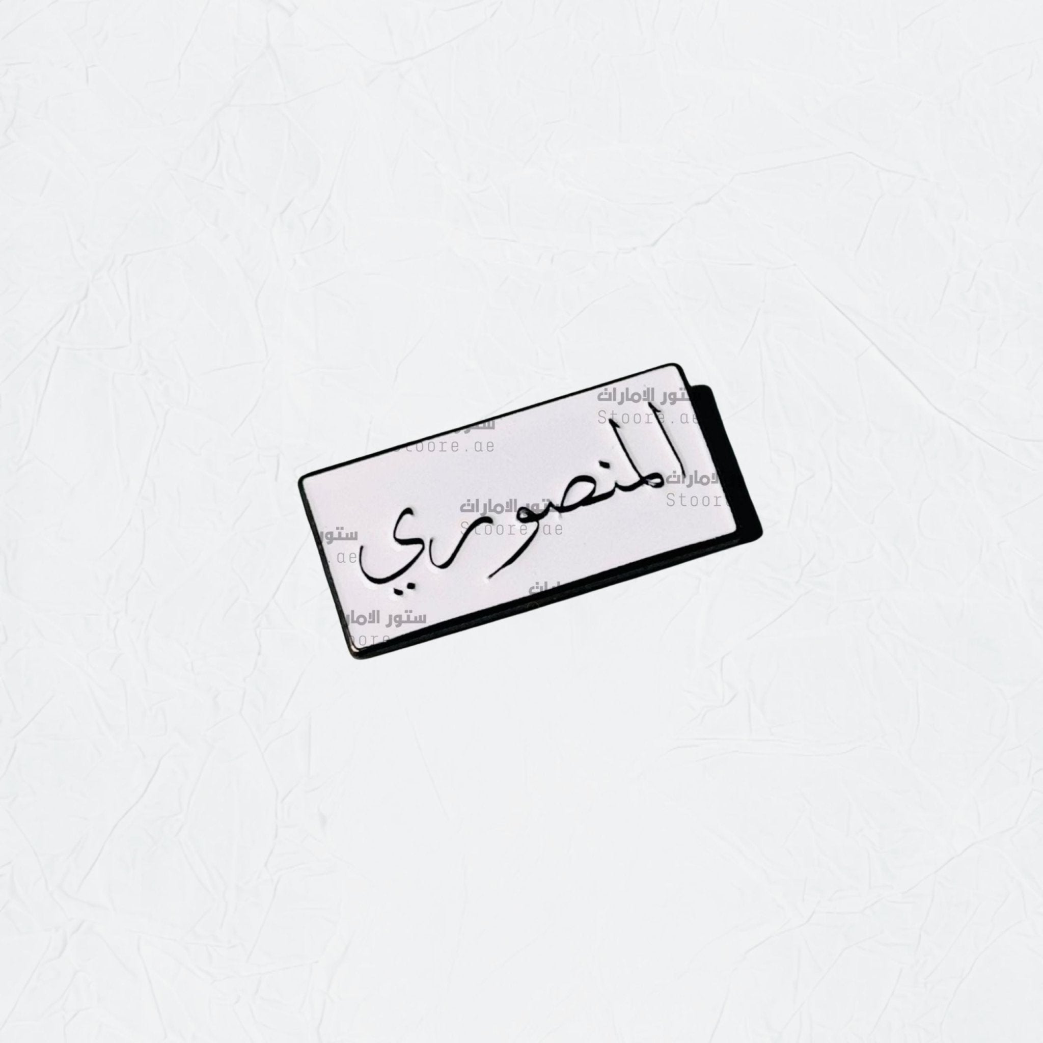 Badge AlMansouri - 1